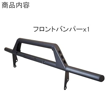 【ジムニー JA11用 】フロントバンパー Amazon | ジムニー用 【フロントバンパー】RSオリジナル製 JA11