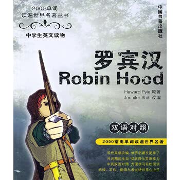 Paperback usage of basic English phrases commonly used point (based on the Hundred Days through English Books) Book