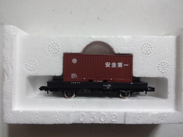 Amazon.co.jp: TOMIX 週刊SL鉄道模型 2号 里山交通コム02形貨車