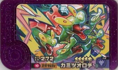 Amazon.co.jp: フレンダ 2-1-010 カミツオロチ [☆5] [スーパー