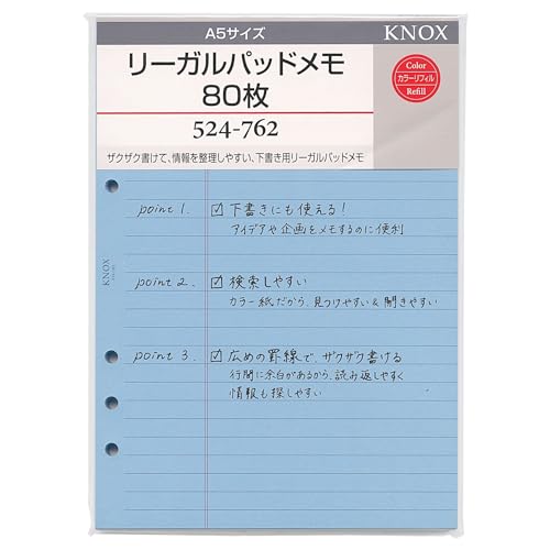 �m�b�N�X �V�X�e���蒠 ���t�B�� ���[�K���p�b�h���� A5 80�� 52476200