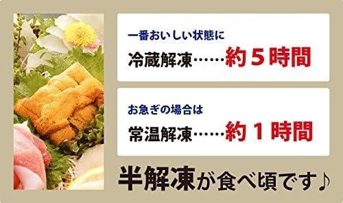 極上 無添加 生ウニ 200グラム（100グラム×2） Aグレード ウニ 【蕾】 うに 雲丹【冷凍】
