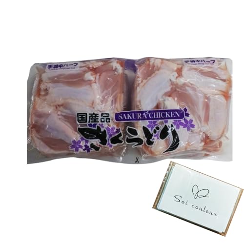 さくらどり 手羽中 2.5kg 国産鶏肉 紫色 鶏肉 大容量 業務用 4分割 真空パック サドルパック 焼き鳥 唐揚げ 煮物 BBQ ビール おつまみ レシピ 保存方法 冷凍 小分け 鶏手羽中 Soicouluer限定ポケットティッシュ付き