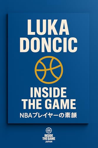Luka Doncic Inside the Game The Human Side of an NBA Player (Japanese Edition)