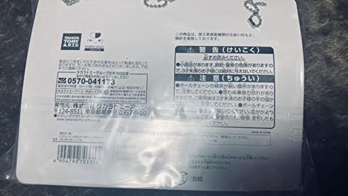 Amazon.co.jp: 夏目友人帳 トリプルニャンコ先生ボールチェーン