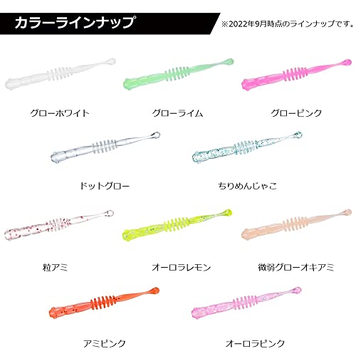 ダイワ(DAIWA) メバル/アジ ワーム アジハンターワーム シラス2.0 ちりめんじゃこ 2枚目