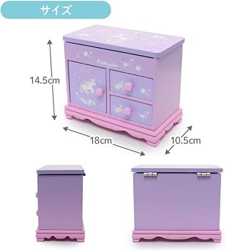 Amazon｜マザーガーデン ユニコーン アクセサリーケース 木製 鏡付き