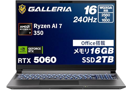 KA Q[~Om[gPC y RTX 5060 / Ryzen AI 7 350 / SSD2TB z GALLERIA XL7R-R56-6A 16GB Office Windows11Home ҏW 20357-3823