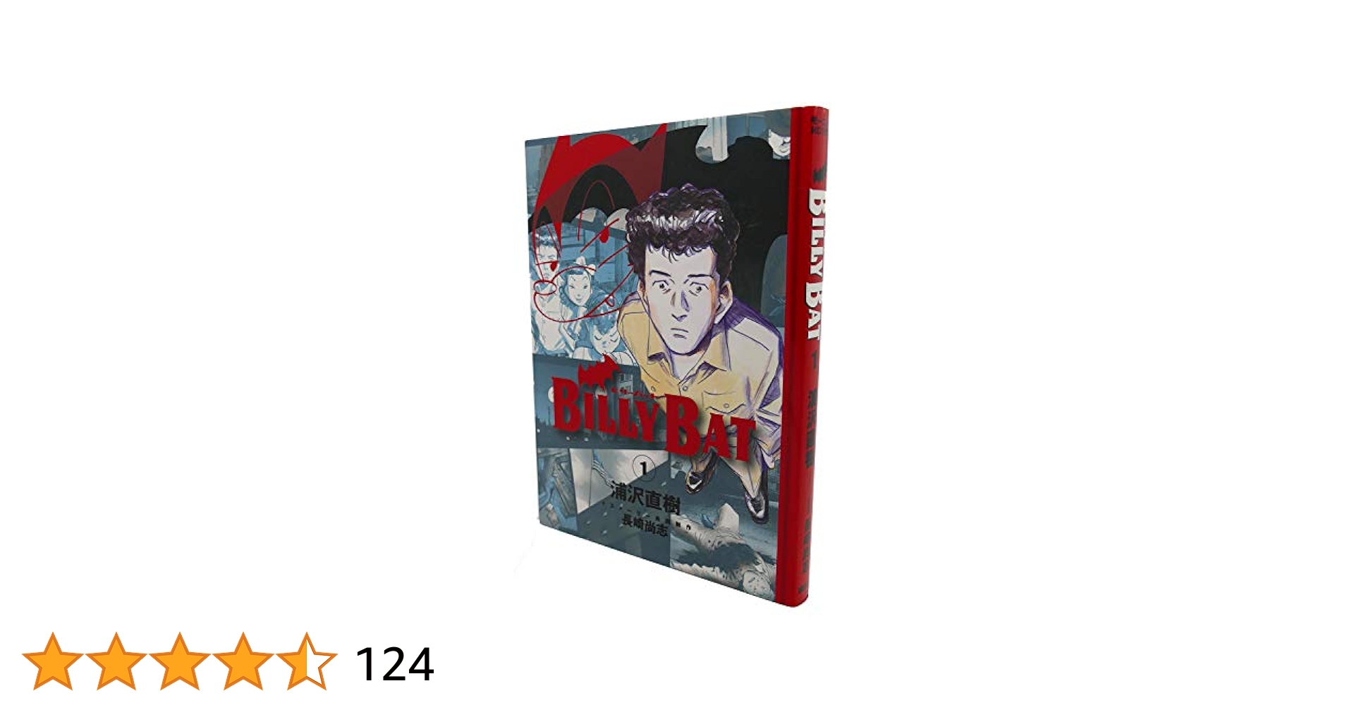 BILLY BAT(1) (モーニングKC) | 浦沢 直樹, 長崎 尚志 |本