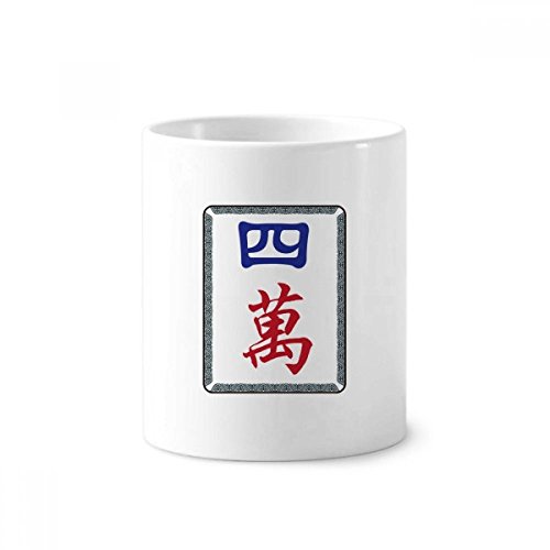 Mahjong Million 4 carreaux tasse blanche en céramique de 350ml pour stylos et brosses à dents