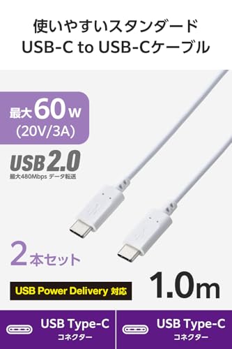 エレコム 【2本セット】 USB Type C ケーブル USB-C to USB-C 1m 60W 高速充電 【 MacBook/iPad/Galaxy/Android スマホ タブレット 等対応 】 ホワイト 【iPhone 16 シリーズ 対応検証済】 MPA-CCECTW10WH