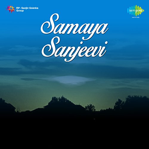 Samaya Sanjeevi (Original Motion Picture Soundtrack) by G. Ramanathan ...