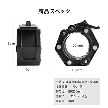 Amazon | [LEADING EDGE] オリンピックシャフト用カラー 50mm径