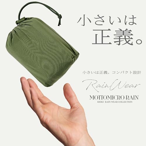 RIDEZ レインパンツ MCR07-KH-L