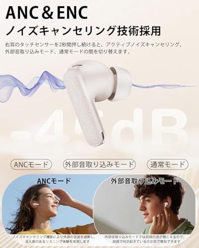 【2025新登場】EQZ ワイヤレスイヤホン bluetooth 5.4 イヤホン V17 蓋を開けて接続 ぶるーとゅーす 40dBまでアクティブノイズキャンセリング LEDディスプレイ搭載 Hi-Fi音質 最大38時間再生 マイク付き 自動ペアリング Type-C急速充電 小型軽量 タッチ式音量調整 Siri対応 iPhone/Android/Windows適用(オフホワイト)