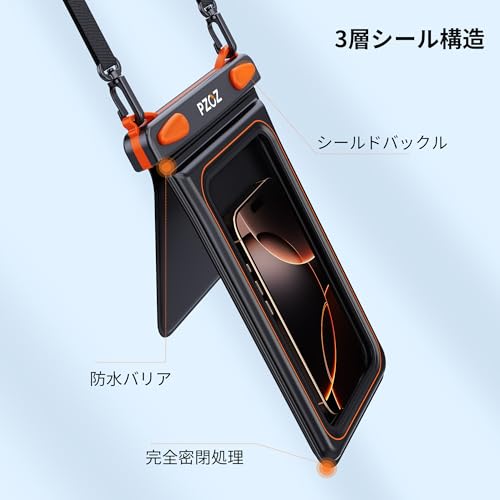 PZOZ スマホ 防水ケース 防水ポーチ IPX8 携帯ケース 海 ダブルポケット 指紋認証/顔認証 プール 完全防水 スマホケース 水泳 浮く 温泉 iPhone 海水浴グッズ