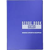 SEIBIDO SHUPPAN(セイビドウ シュッパン) サッカー スコアブック 9124