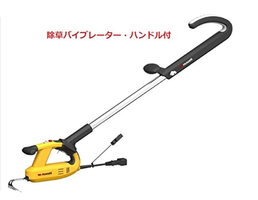 ムサシ 電動除草バイブレータ WE-700 楽天市場】ムサシ WE-700 除草バイブレータ コンセント式 WE-700