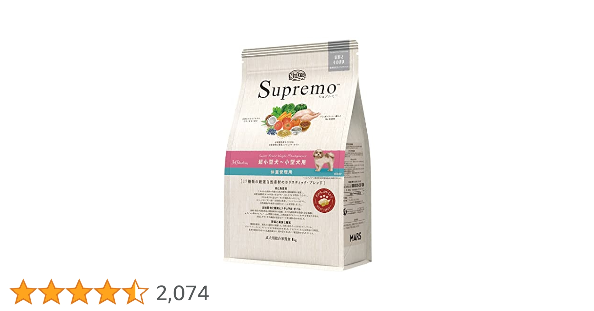 ニュートロ シュプレモ 超小型犬～小型犬用 体重管理用 3kg *2 Amazon.co.jp: Nutro シュプレモ 超小型犬~小型犬用 体重管理用