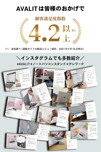AVALIT ノートパソコンスタンド【2022年新型 放熱排気穴】貼り付け 折りたたみ (11−16inch) ノートpc スタンド の商品画像 3