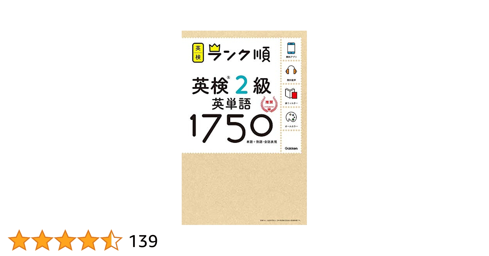 Young Cam Jansen 19冊　英語　多読　英検3-準2級程度　レア 英語多読におすすめ！CAM JANSEN | みかんママのどたばた