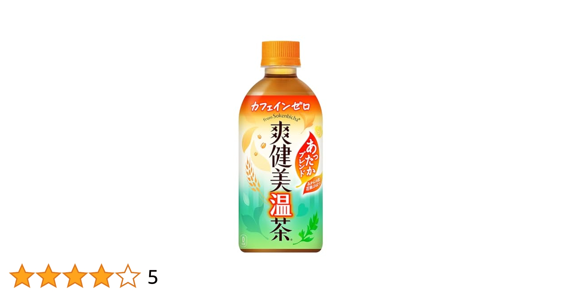 爽健美茶ページ 爽健美茶 600ml 24本入1ケース/お茶 カフェインゼロ ノンカフェ