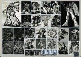 Amazon.co.jp: 「機動戦士ガンダム」 B5 下敷き 【アムロ＆シャア専用