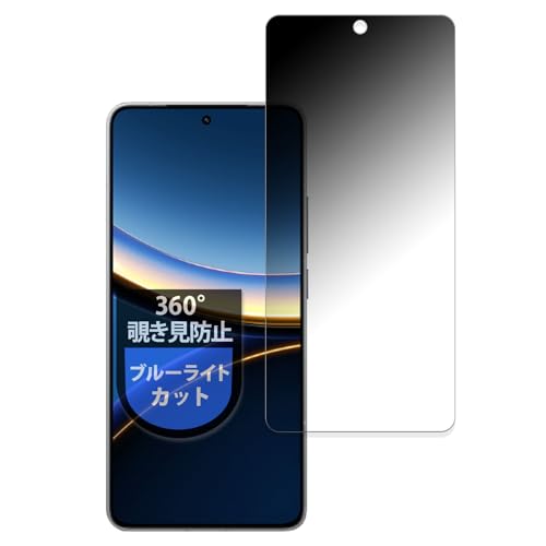 MotoMoto tB Xiaomi POCO F7 Pro / F7 Ultra p vCoV[tB 360x `h~ u[CgJbg ˒ጸ {