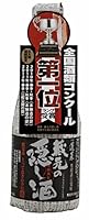 渡辺酒造店蓬莱　蔵元の隠し酒　番外品300ML