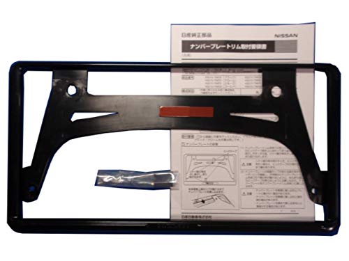 ナンバーフレーム日産純正ブラック黒 【公式通販】