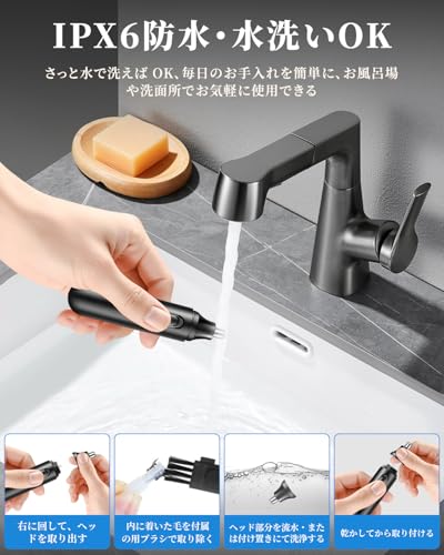 Rimsge 【Amazon.co.jp限定】鼻毛カッター メンズ レディース はな毛カッター はなげカッターエチケットカッター USB充電式 眉 耳 鼻毛切り 水洗い可能 男女兼用 おしゃれ 持ち運び便利 敬老の日 母の日 父の日 誕生日 クリスマス 記念日 プレゼント(ブラック) の商品画像 4