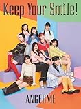 Keep Your Smile! 初回生産限定盤A - アンジュルム (特典なし)
