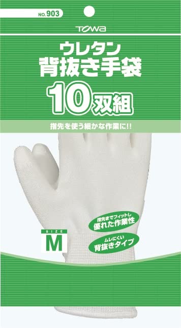 【新品！】匠の手 ウレタン背抜き手袋 10双組　10パック ワークマンで匠の手ウレタン背抜き手袋10双組 P-1800 Lサイズ