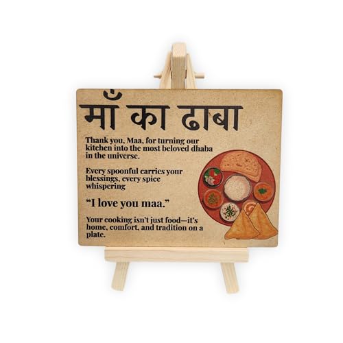 tinydabba Wooden “Maa ka Dhaba” Desk Plaque with Easel by tinydabba