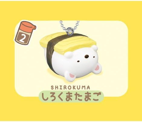 Amazon すみっコぐらし なりきりおすしのマスコット 2 しろくまたまご 単品 アニメ 萌えグッズ 通販