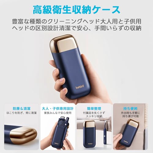 BEBIRD 135R 耳かき の商品画像 7