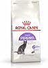 Royal Canin Sterilized Vicious Cat Food 2kg