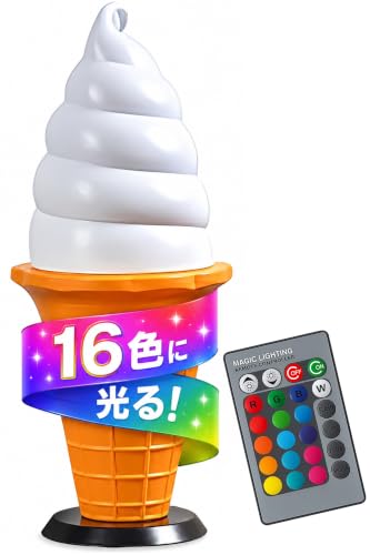 ソフトクリーム オブジェ」の人気商品一覧・価格比較 - 価格.com