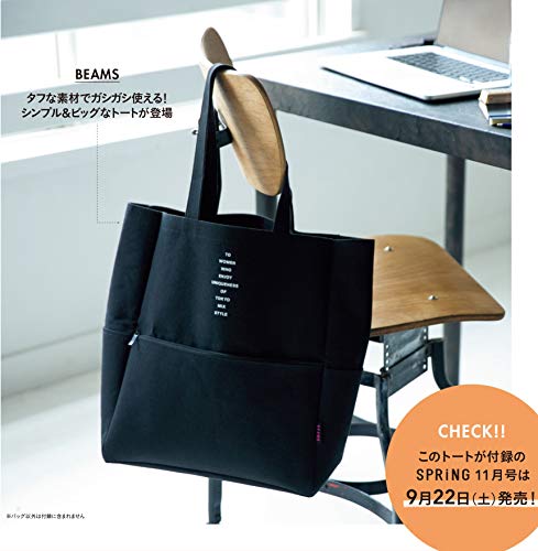 SPRiNG 2018年11月号 商品画像