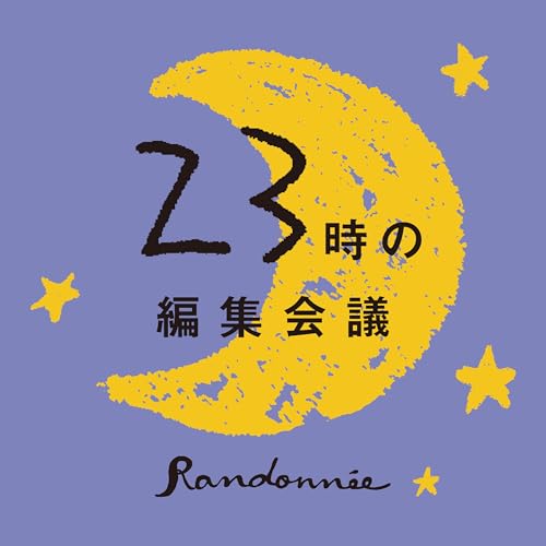#9【読者のお悩み相談】登山アイテムは、どこから買い替えるのが正解？