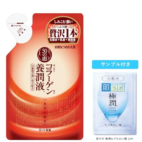 Rohto 50̌bGCWOPA {50ޔz {t I[C l֗p 200mL ɏTVFbgt