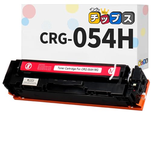 Amazon.co.jp: 【インクのチップス】 キヤノン(Canon)用 CRG-054H