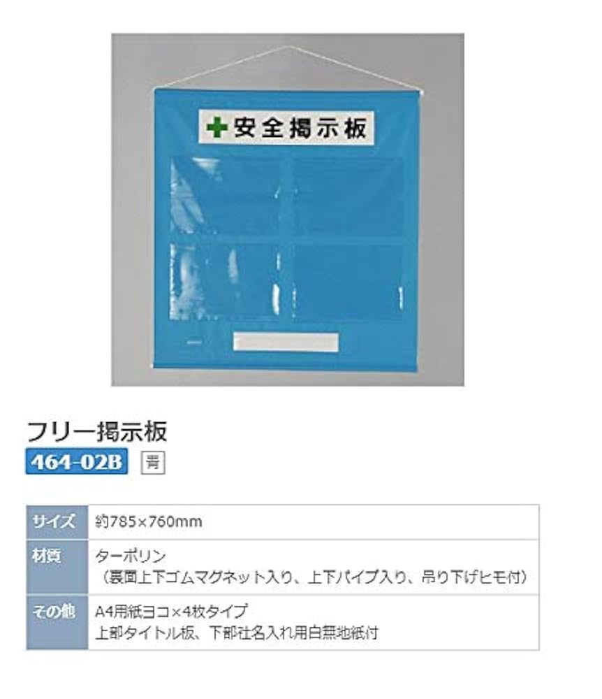 【送料無料】BiSさん掲載ページ（ポスターサイズ）#1574 送料無料】成海璃子さん掲載ページ（ポスターサイズ）#8457