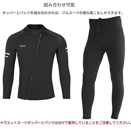 ウエットスーツ パンツ メンズ 1.5mm ネオプレン ロングパン