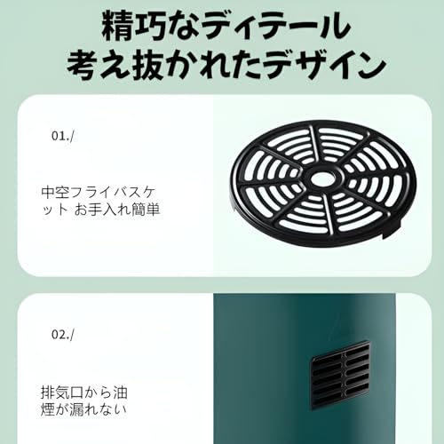 Luvian エアフライヤー エッセンシャル 4.5L の商品画像 7