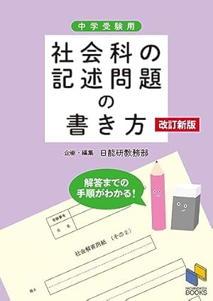 Amazon.co.jp: 二月の勝者 ー絶対合格の教室ー (12) (ビッグコミックス
