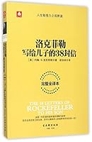 The 38 Letters of Rockefeller to His Son 7554605399 Book Cover