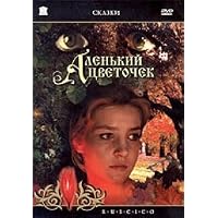 The Scarlet Flower