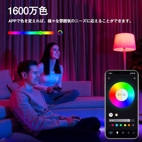 OKALUMI スマート電球 E26 LED 9W