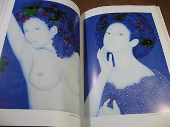 Amazon.co.jp: 希少 蛇雄(DAO)画集 深海のヴィーナスたち サイン入